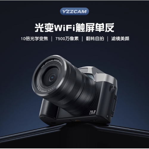 7500万高清伸缩镜头数码照相机学生ccd美颜翻转触屏微单反带WiFi