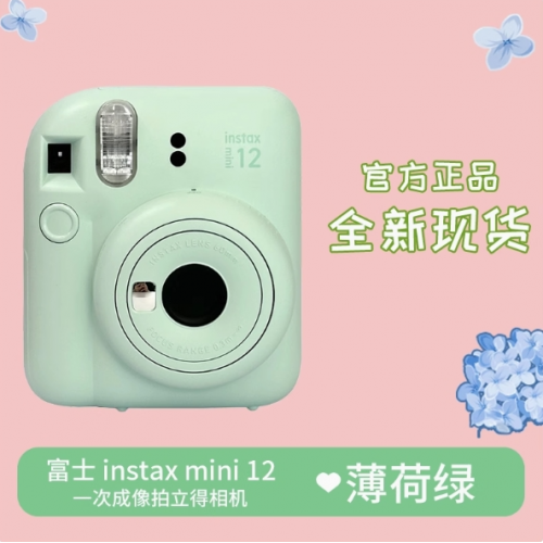 富士instax mini12拍立得相机3寸se海外版可爱SE迷你11女学生礼物